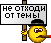:icon_e_no flud: